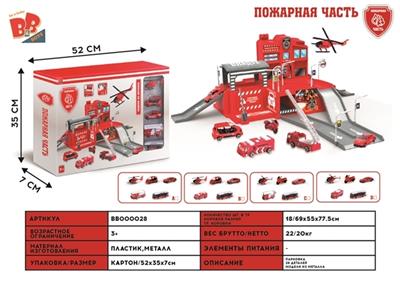 Series of city parking lot (fire) - BB000028