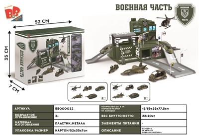 Series of city parking lot (military) - BB000032