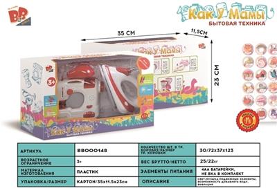 电动缝纫机、熨斗组合 4*AA不包 - BB000148