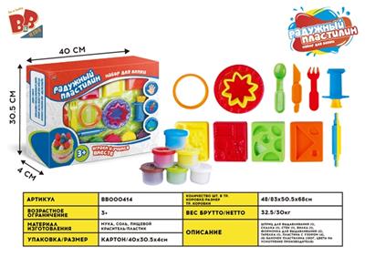 Cake mania - BB000414