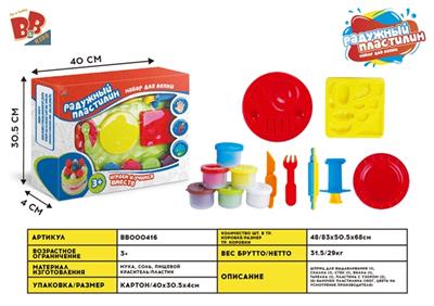 Delicious hamburger - BB000416