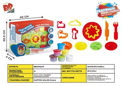 Happy work - BB000417