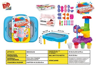 Dessert to receive table suits - BB000418