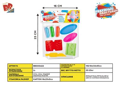 DIY sandwich - BB000422