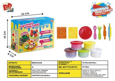 Gourmet paradise - BB000426