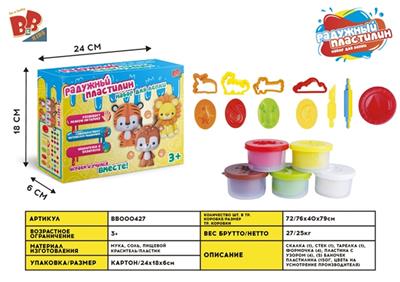 Happy farm - BB000427