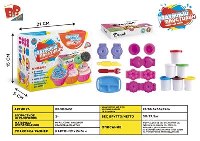 Mini donuts - BB000431