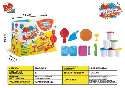 Mini pizza - BB000433