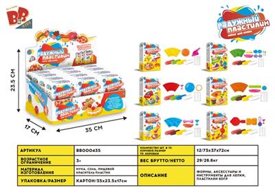 Dessert combination - BB000435