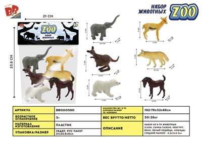 6只4寸野生动物套装 - BB000591