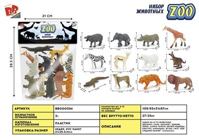 12只4寸野生动物套装 - BB000594