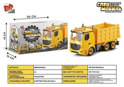 1:12DIY可拆装积木惯性工程车（散装带4键声光） - BB000623