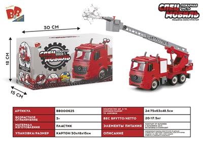 1:12DIY可拆装积木惯性消防车（散装带4键声光可喷水） - BB000625