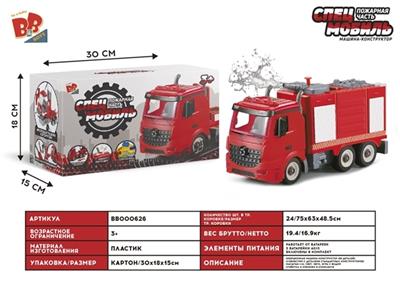 1:12DIY可拆装积木惯性消防车（散装带4键声光可喷水） - BB000626