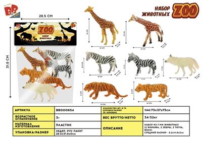 7只4-5寸野生动物套装 - BB000654