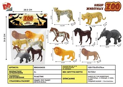 7只4-5寸野生动物套装 - BB000655