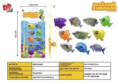 fishing - BB000667