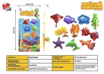 fishing - BB000668