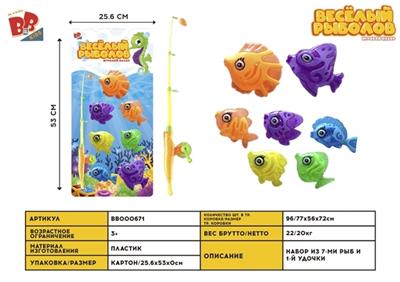 fishing - BB000671