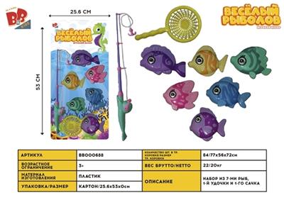 fishing - BB000688