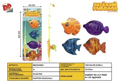 fishing - BB000693