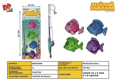 fishing - BB000696