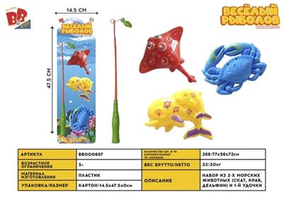 fishing - BB000697