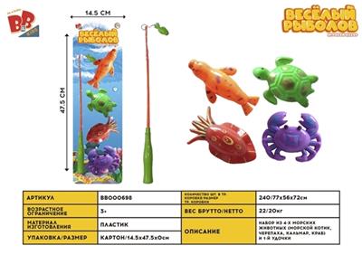 fishing - BB000698