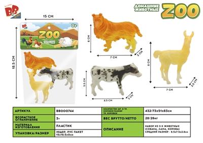 3只3寸农场动物套装 - BB000744