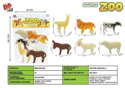 6只3寸农场动物套装 - BB000745