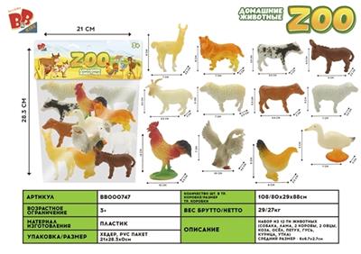 12只3寸农场动物套装 - BB000747