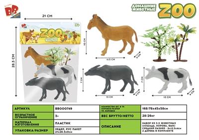 3只带树5寸动物套装 - BB000749