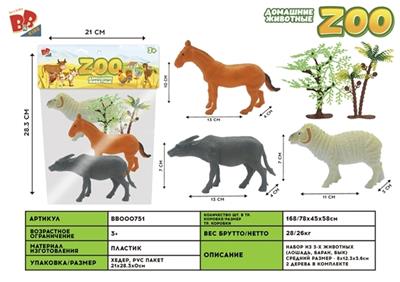 3只带树5寸动物套装 - BB000751
