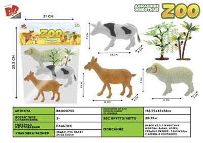 3只带树5寸动物套装 - BB000753
