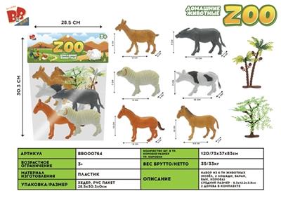 6只5寸农场动物带树套装 - BB000764