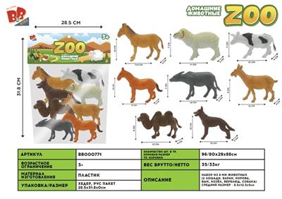 8只5寸农场动物套装 - BB000771