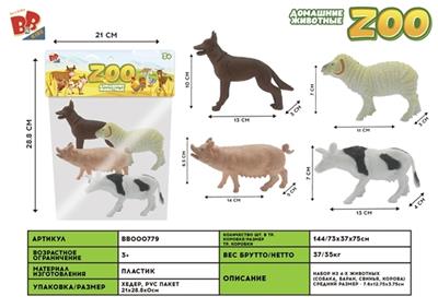 4只5寸家禽动物套装 - BB000779
