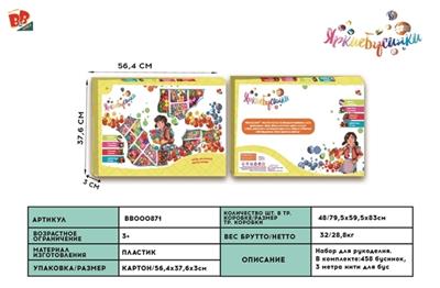 DIY beads beads - BB000871