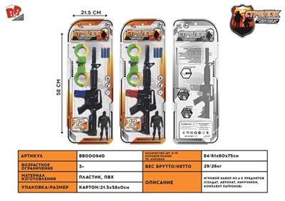 Red/blue mixed soft bullet gun - BB000940