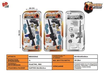 Red/blue mixed soft bullet gun - BB000942