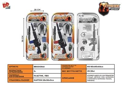 Red/blue mixed soft bullet gun - BB000944