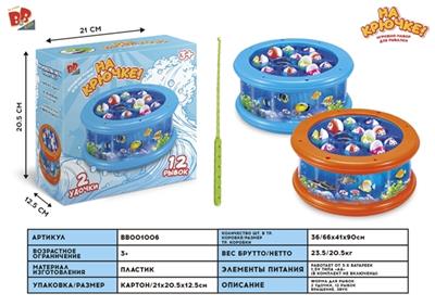 Electric light music to go fishing - BB001006
