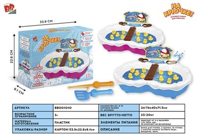 Electric music can add water to go fishing - BB001010