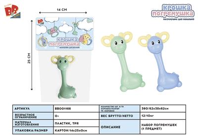 DEER RING BELLS - BB001166