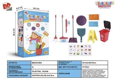 TOOLS TROLLEYS - BB001390