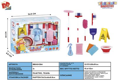 SANITARY WARE COMBINATION - BB001394