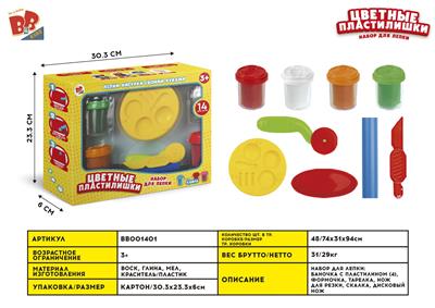 COLORED MUD - BB001401