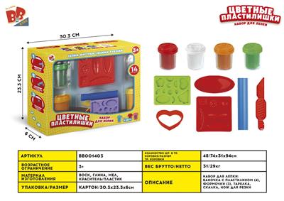 COLORED MUD - BB001403