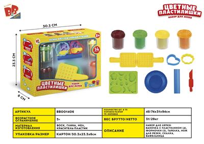 COLORED MUD - BB001406