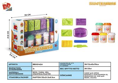 COLORED MUD - BB001424